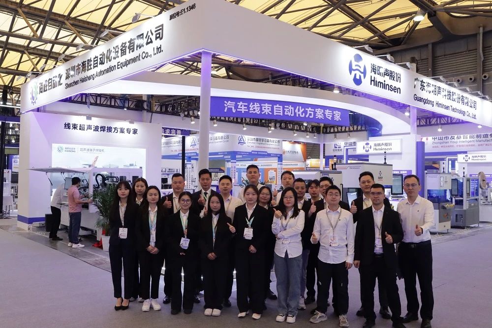 Lo más destacado de la exposición | Himinsen @ electronica China 2025: la tecnología no conoce fronteras, las asociaciones crean resultados de ganar-ganar