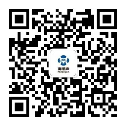WeChat Oficial